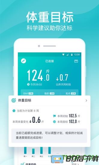 好轻app下载
