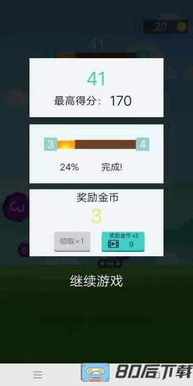 小炮大作战单机版