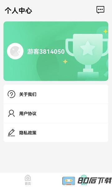 合成2048游戏