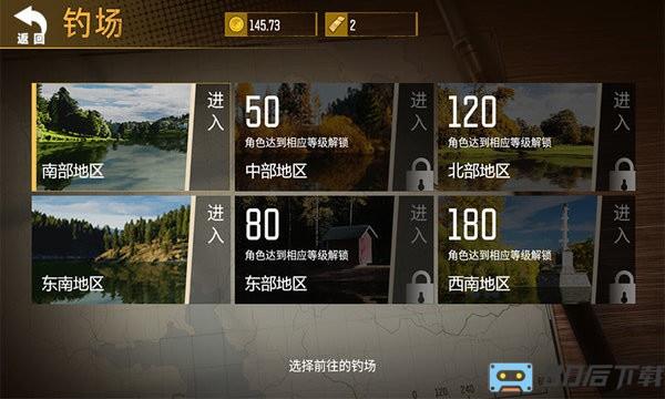 终极钓手游戏
