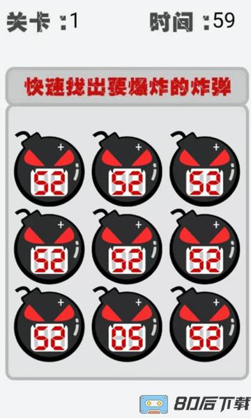 极速勇士游戏