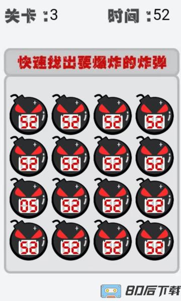 极速勇士游戏