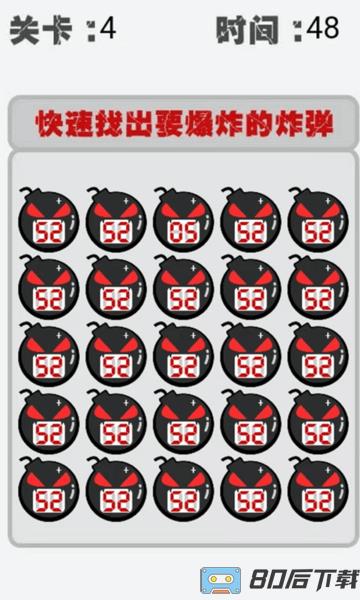 极速勇士游戏