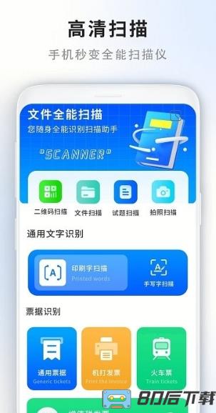 门禁卡读取器软件