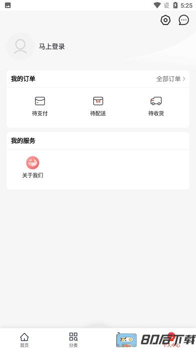 京心购物中心
