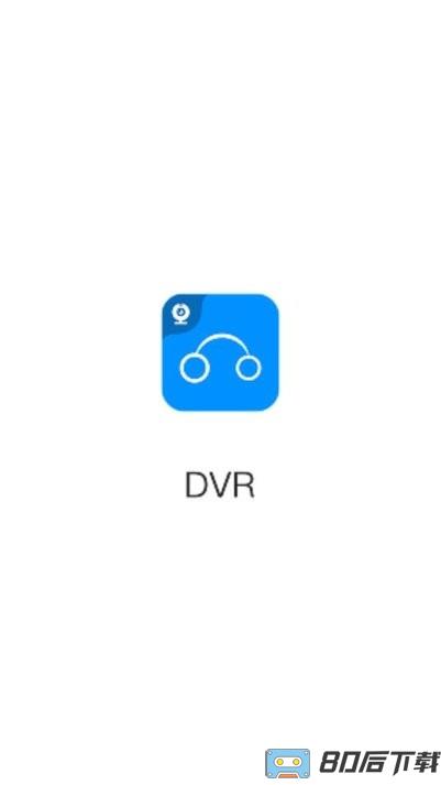 Dvr N3车机版app