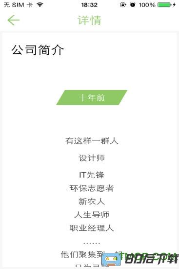 竹妃纸巾