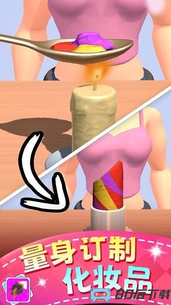 女孩化妆套件手机版