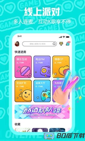西西语音网