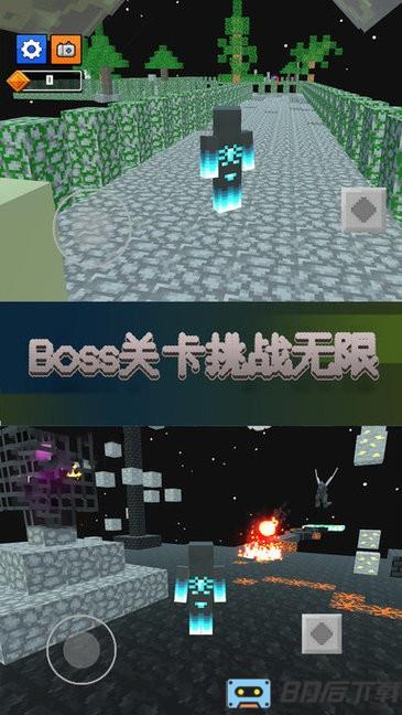 向前冲冲冲游戏