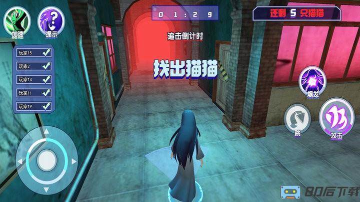 鬼屋恐怖故事游戏