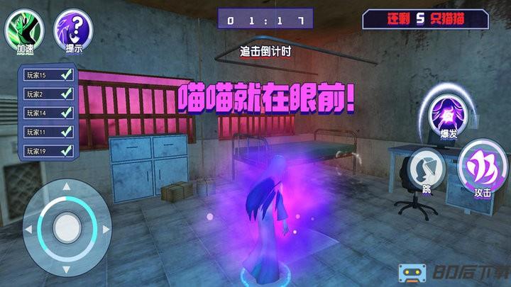 鬼屋恐怖故事