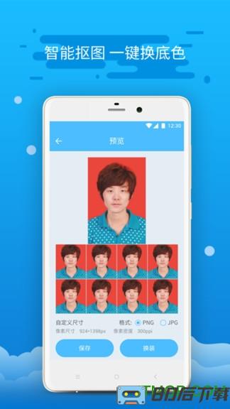 智能证件照制作app(一寸照片生成器)