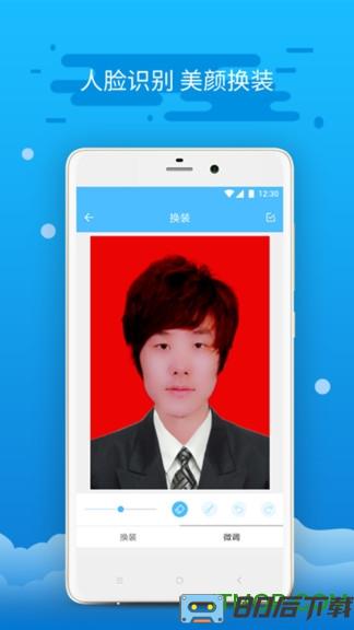智能证件照制作app(一寸照片生成器)