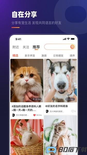 趣爪印下载