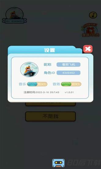成语最终答案小游戏