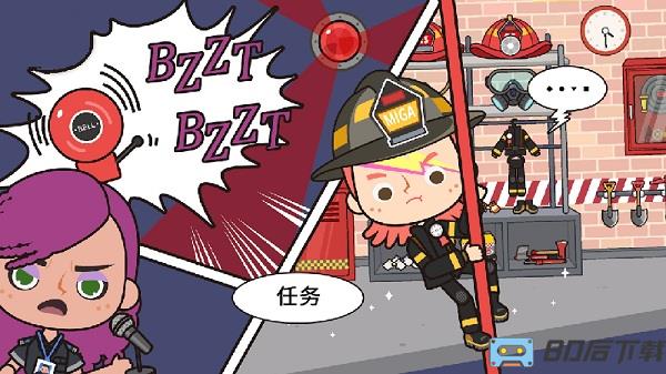 托卡小镇迷你护士最新版