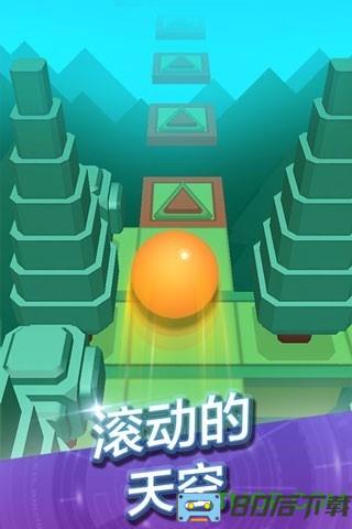 滚动的天空2022最新版