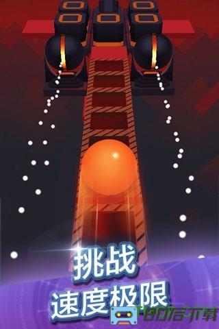 滚动的天空2022最新版