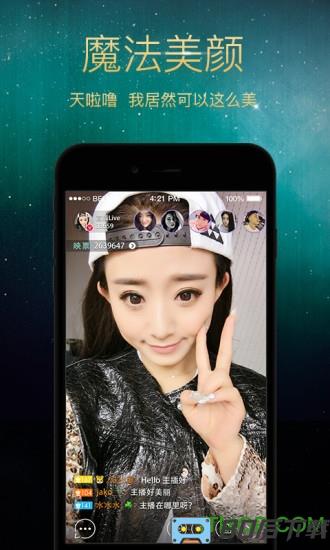 映客app直播