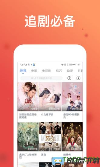 WTV电视直播app