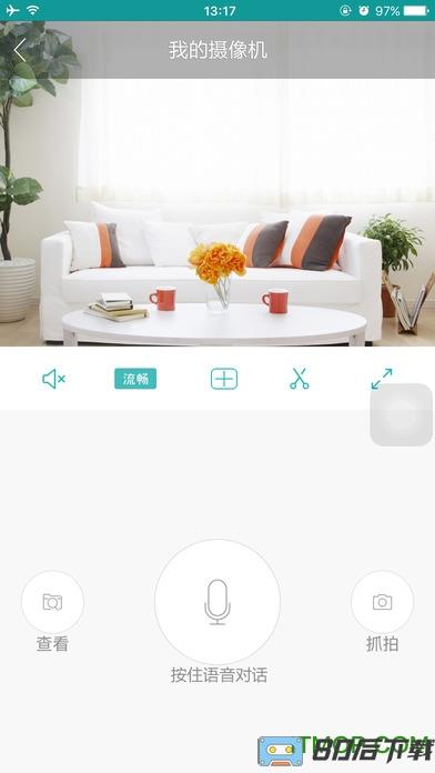 超级看看监控系统app