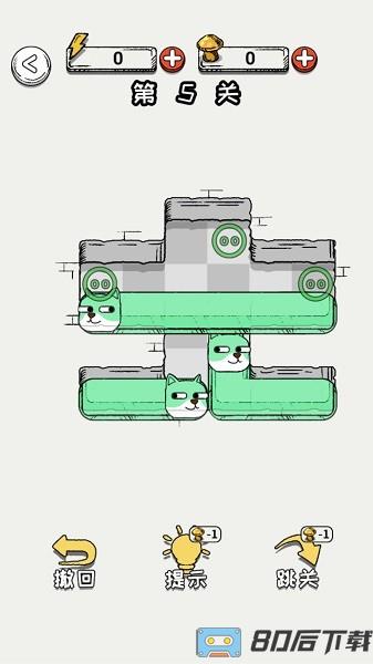 无限贪吃蛇小游戏