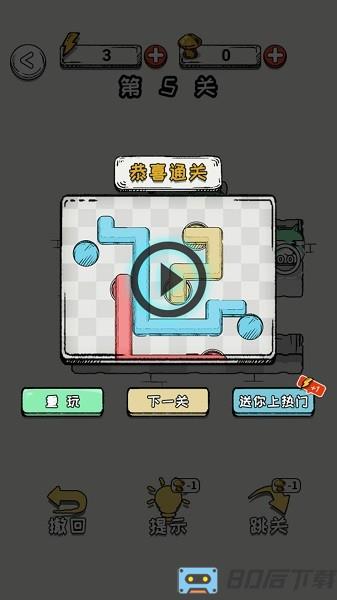 无限贪吃蛇小游戏