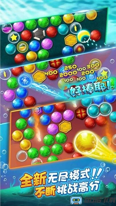 射击消消乐最新版