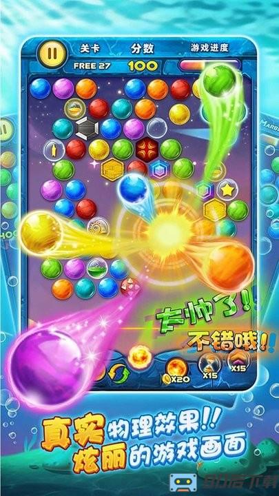 射击消消乐最新版