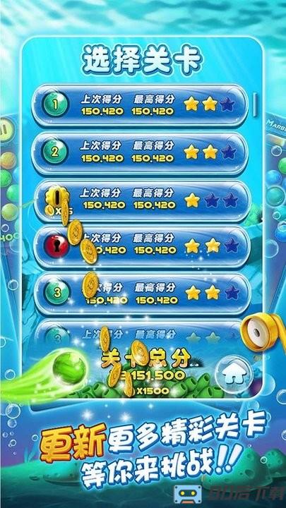 射击消消乐最新版
