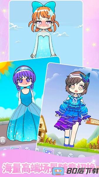 装扮美少女美容换装游戏