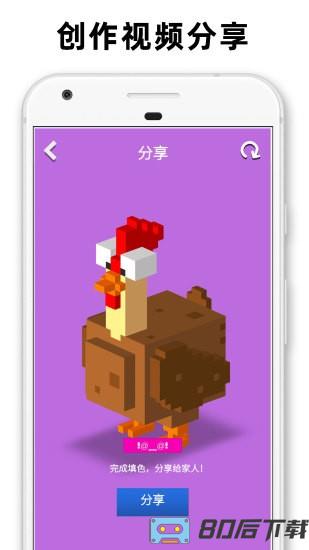 迷你像素世界3D最新版
