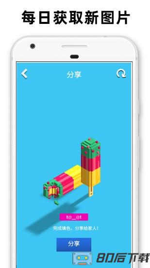 迷你像素世界3D最新版