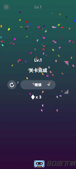 一球解谜游戏