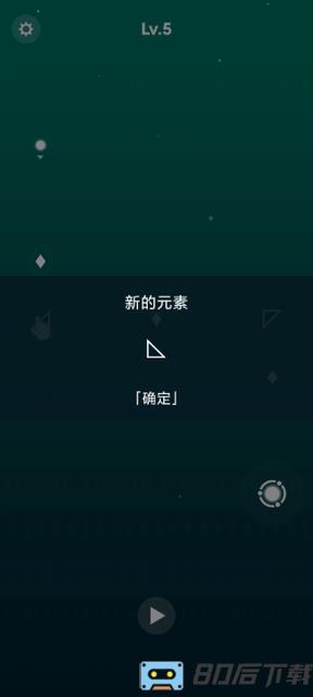一球解谜游戏