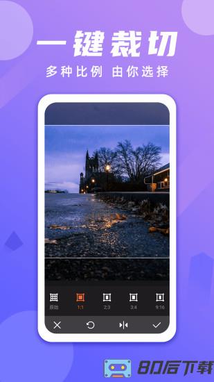 水印打卡相机app