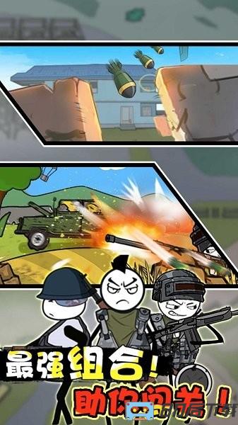 火柴人逃亡传奇最新版