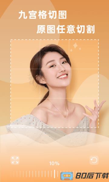 搞掂设计app(稿定设计)