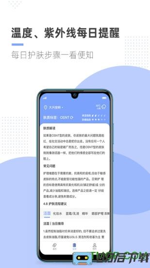 透明标签最新版本