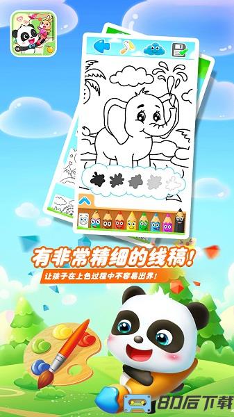宝宝巴士就爱兔涂涂