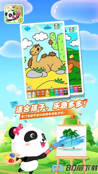 宝宝巴士就爱兔涂涂