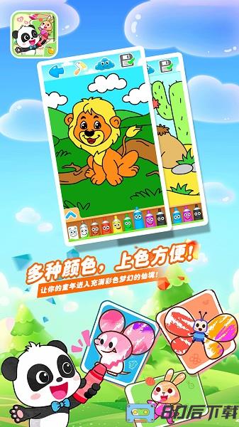 宝宝巴士就爱兔涂涂