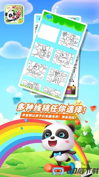宝宝巴士就爱兔涂涂