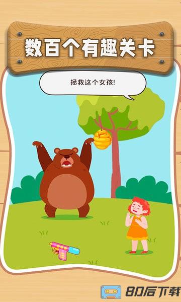 最囧脑洞最新版