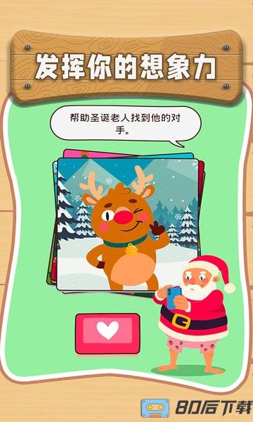 最囧脑洞最新版