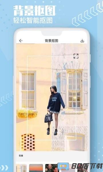 Ai抠图换背景app