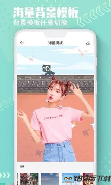 Ai抠图换背景