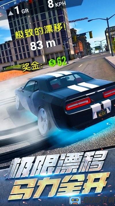真实城市赛车模拟游戏最新版
