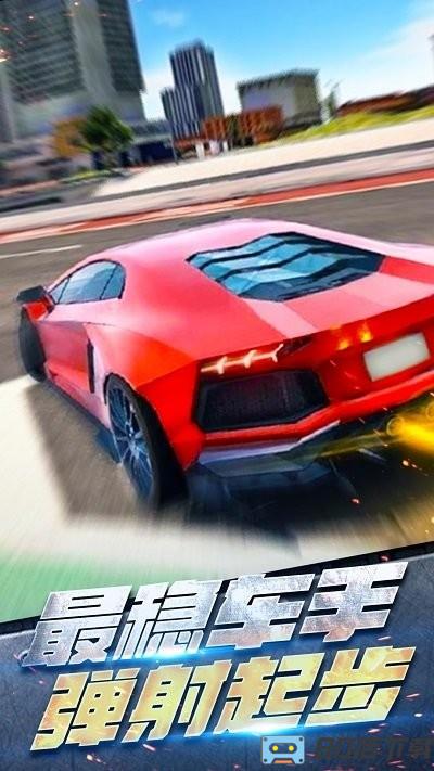 真实城市赛车模拟游戏最新版